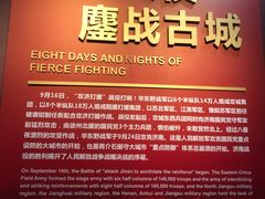 -济南战役纪念馆(济南革命烈士陵园)