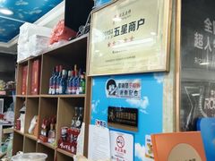 -来之顺海鲜菜馆·青岛菜·始于1993(栈桥店)