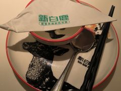 -新白鹿餐厅(城西银泰城店)