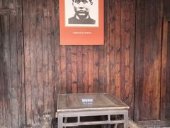 -毛泽东同志旧居