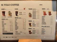 -YOLO COFFEE悠乐咖啡