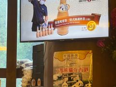 -中国厨房/台湾牛肉面