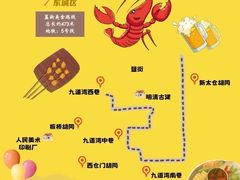 -北京稻香村(零号店)