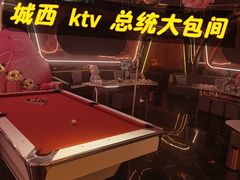 -INLOVE KTV(西溪印象城店)