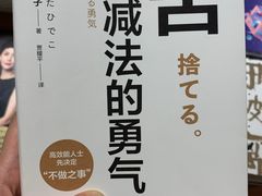 -西西弗书店&矢量咖啡(来福士广场店)