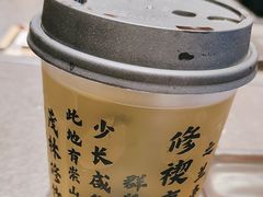 -御前十七(北京路天河城店)