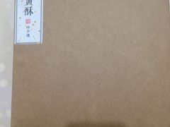 -半勺舒舒生日蛋糕店