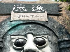 -奥帕拉拉水公园
