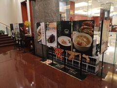 -张生记(双菱店)