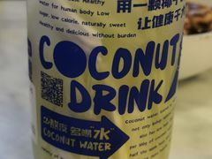 -蔻蔻椰·鲜萃椰子水(COCO Park店)