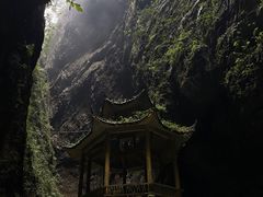 -阿依河景区