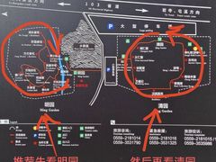 -潜口民宅博物馆