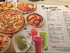 菜单-必胜客(SM城市广场店)