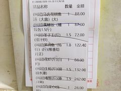 -台山美食一绝阿四台山黄鳝饭(阿四创作店)