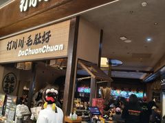 -沈阳铁西万象汇
