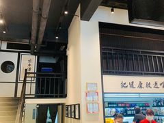 -茶叁酒肆·楚味江湖(菱角湖店)