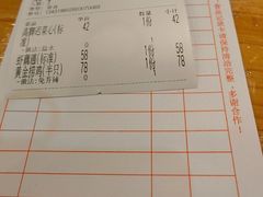 -花溪雨·森林餐厅(石基店)