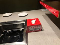 -海底捞火锅(吴中路店)