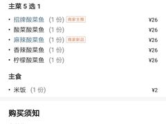 -渔湘粤厨(时尚天河美食城店)