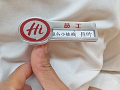 -海底捞火锅(振华商厦店)