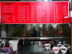 -湖南牛肉特色粉面(华屏路店)