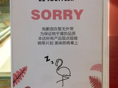 -狐狸和向日葵(北京路店)