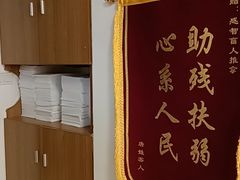-感智盲人按摩·艾灸·肩颈SPA(岗厦店)