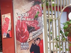 -潮汕美牛肉丸火锅店(天宁寺店)