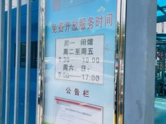 -石景山区图书馆(八角南路)