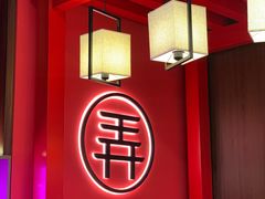 -茶话弄(中贸广场店)
