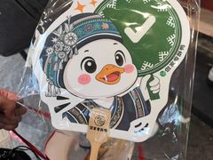-但家香酥鸭(民生路总店)