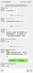-妈咪呗呗月子中心(湘湖店)