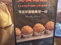 -甘尼仕印度餐厅酒吧(斜塘老街店)