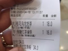 -茉沏(光启城店)