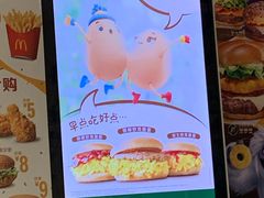 菜单-麦当劳(花园北路店)