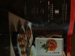 -北京全聚德(西客站店)