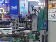 -好匯修手机电脑维修(百脑汇店)
