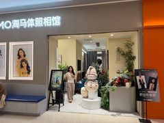 -海马体照相馆(佛山岭南站店)