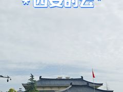 -陕西历史博物馆