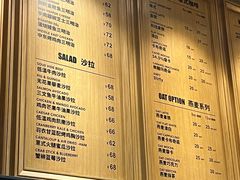 菜单-THE WOODS 简餐 (国贸商城店)