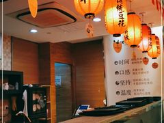-鲜芋仙(宝地广场店)