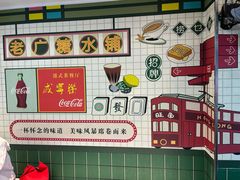 -芝麻糊世家(西华店)