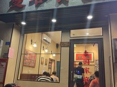 门面-曼谷食堂·泰国家庭料理(丹桂路店)