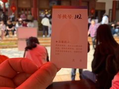 -南普陀素菜馆