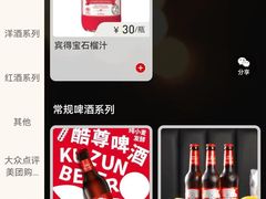-夜火烤摊·东北烧烤酒场·老杨小黄鱼