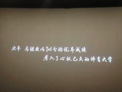 -龙湖南京江北天街