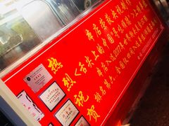 -黄连大头华烧鹅店(大良店)