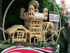 -五邑人家(江门店)