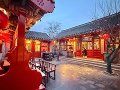 -花家怡园(四合院总店)