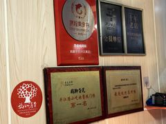 -鸡脚旮旯平江路店